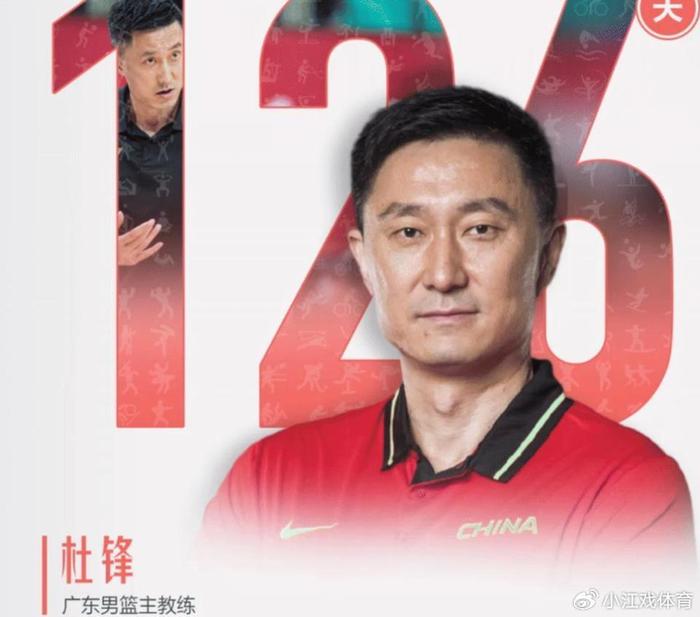 CBA多名外援完成续约,四川队准备交易萨姆纳,杜锋不会离开广东