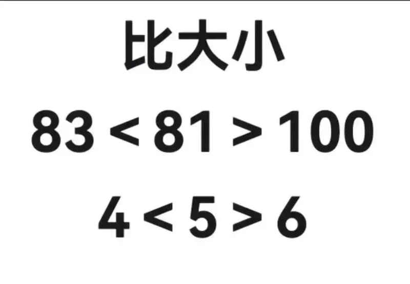 8868亚洲平台-官方已正式通过83-81-100不等式,并将其申请专利