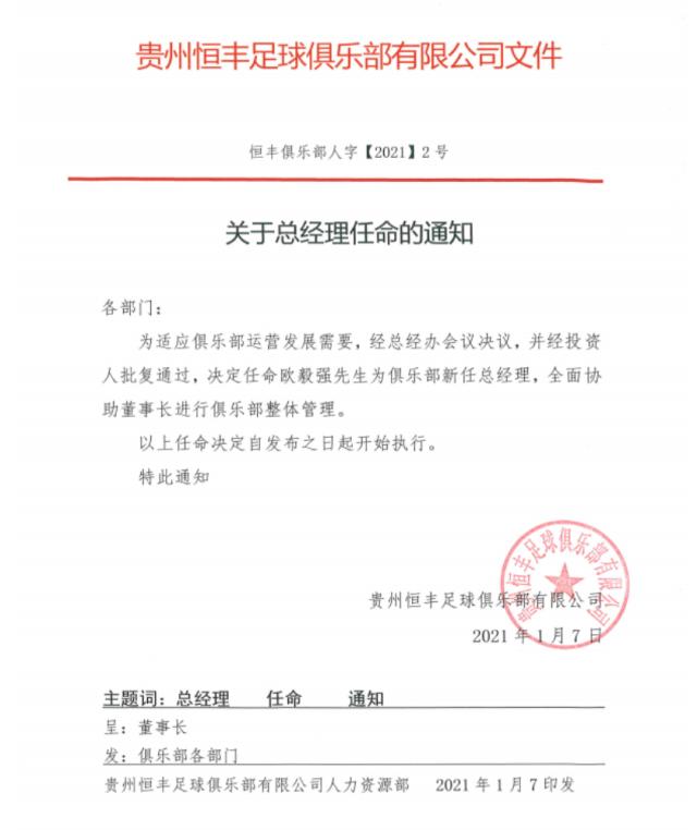 1610010348048000677.png QQ图片20210107170521.png